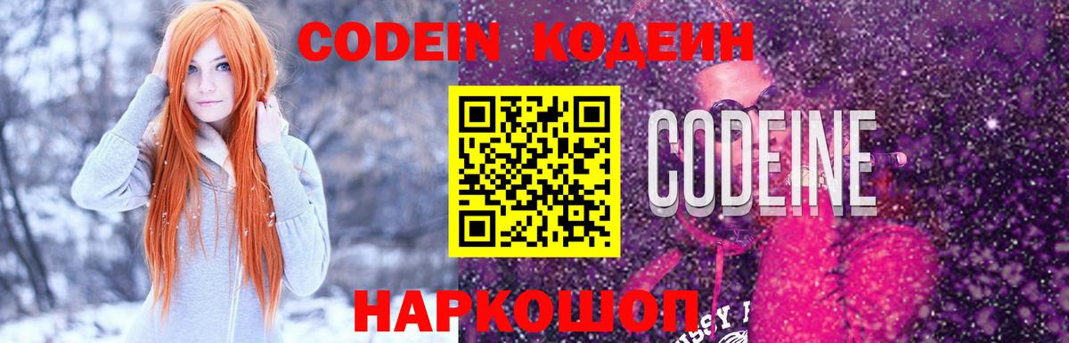 COCAIN  КОКАИН  MDMA  Зима  Каннабис  Меф   Вход с VPN  ГАШ  Цена  ГАШИШ 