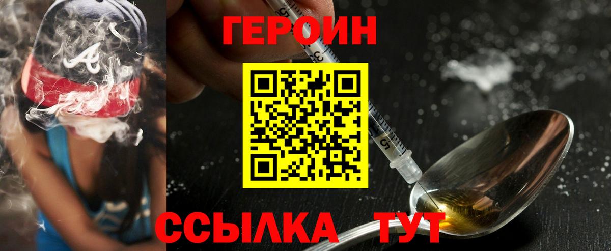 Канабис Зима
