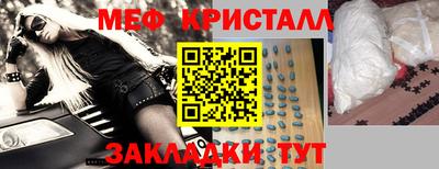 кокаин премиум Будённовск