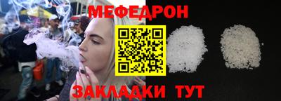 тгк Нягань