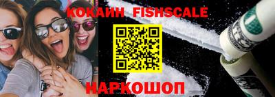 кокаин премиум Будённовск