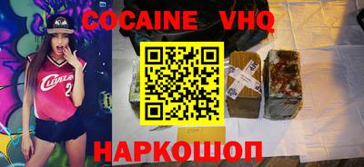 кокаин премиум Будённовск