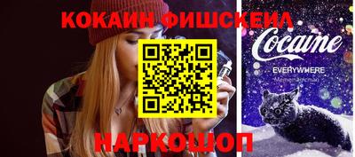 меф Бузулук
