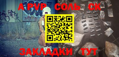 меф Бузулук