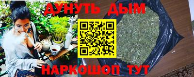 меф Бузулук