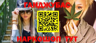 меф Бузулук