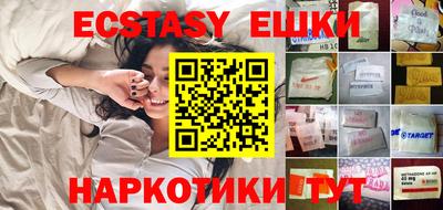 ешки Бугуруслан