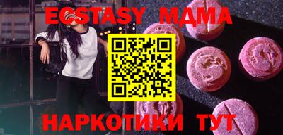 стафф Обнинск