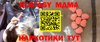 кокаин премиум Будённовск