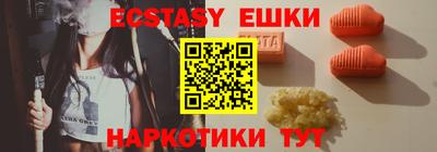 меф Бузулук
