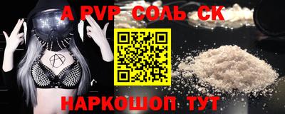 меф Бузулук