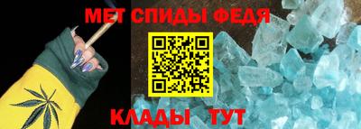 меф Бузулук