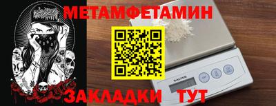 кокаин премиум Будённовск