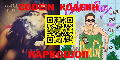 ешки Бугуруслан