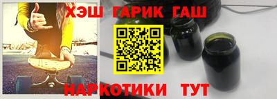 ешки Бугуруслан