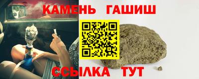 ешки Бугуруслан