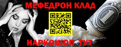 ешки Бугуруслан