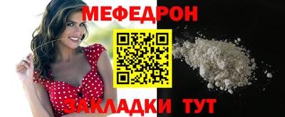 меф Бузулук
