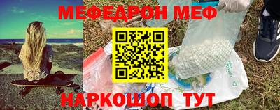 ешки Бугуруслан