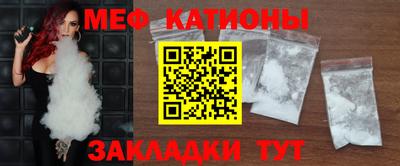меф Бузулук
