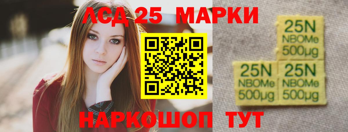ЛСД экстази ecstasy Зима