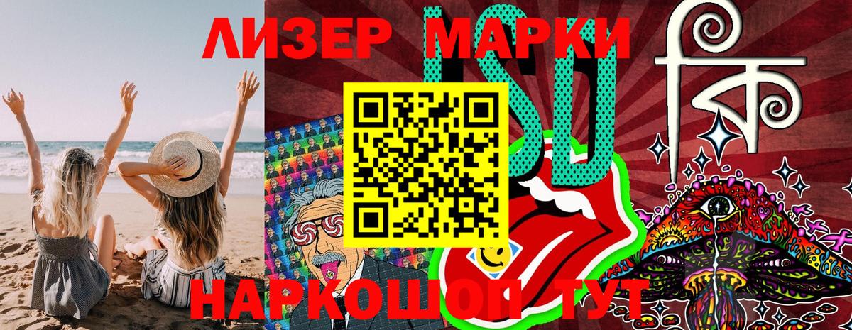 Зима  Марки NBOMe 1,5мг  Марки NBOMe 1,5мг  Вход с VPN 