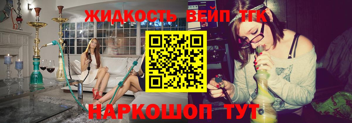ТГК Wax Зима