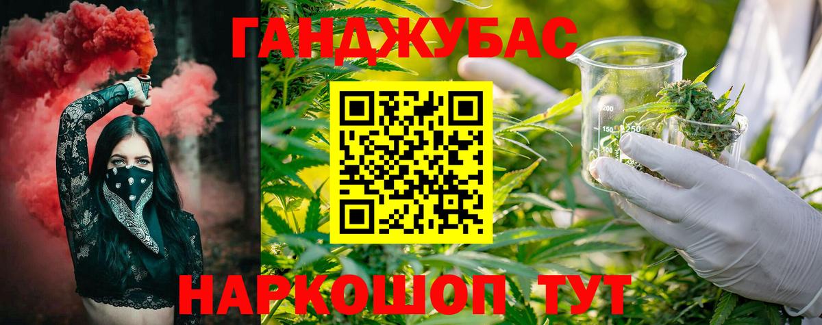 Бошки Шишки LSD WEED  Бошки Шишки OG Kush  Марихуана MAZAR  Вход с VPN  Зима 
